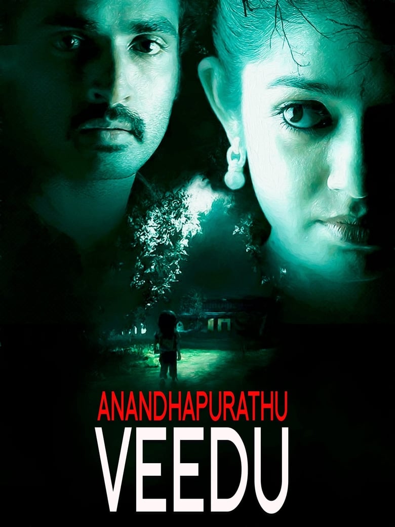 Poster of Anandhapurathu Veedu