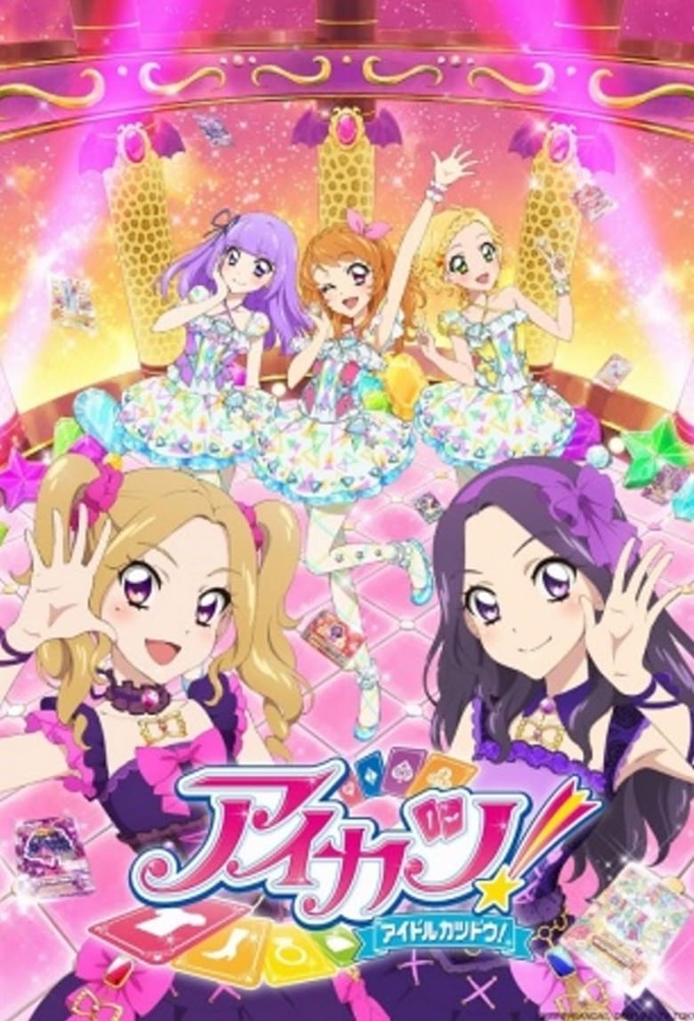 Poster of Episodes in Aikatsu! - Season 4 - Season 4