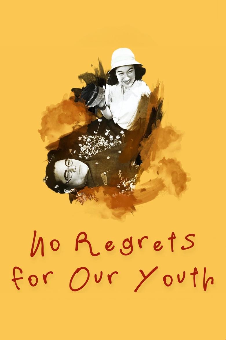 Poster of No Regrets for Our Youth