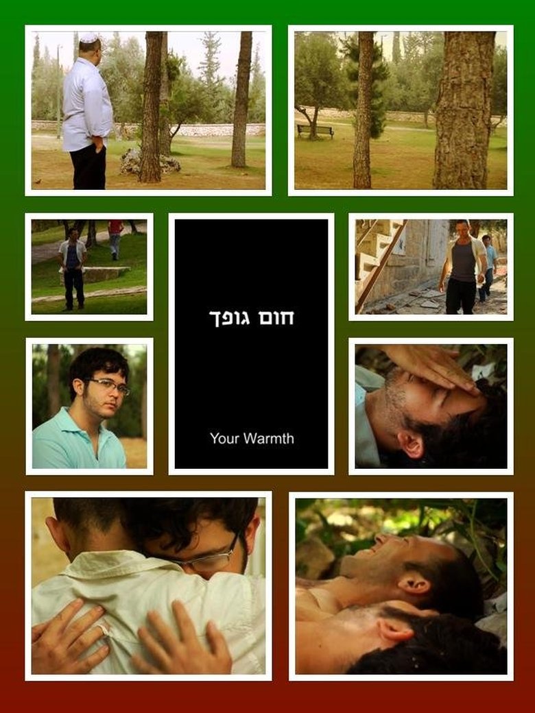 Poster of Your Warmth