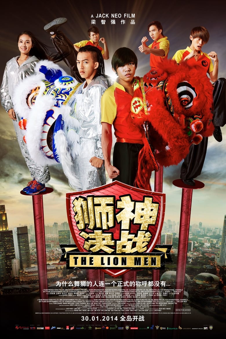 Poster of The Lion Men