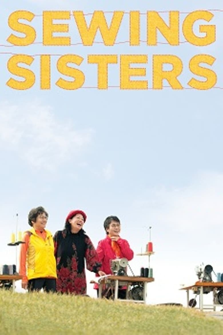 Poster of Sewing Sisters