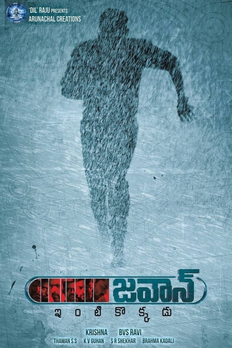 Poster of Jawaan