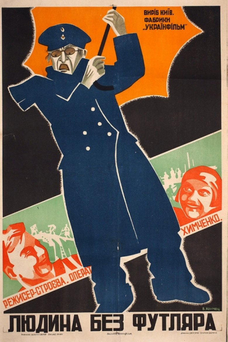 Poster of A Man Without A Case