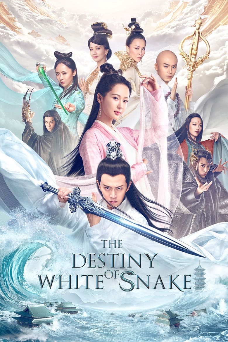 Poster of The Destiny of White Snake