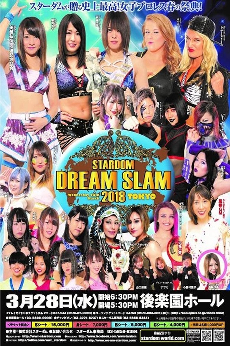 Poster of Stardom Dream Slam In Tokyo