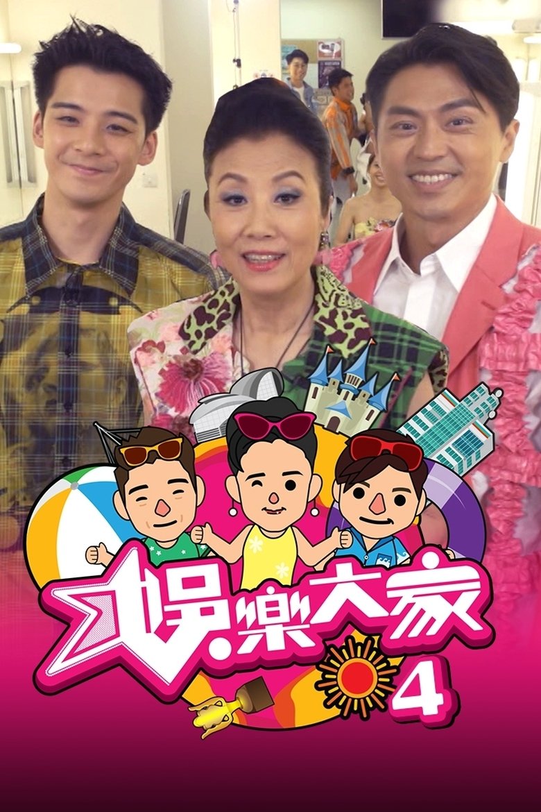 Poster of Episodes in Liza's On Line - Season 4 - Season 4