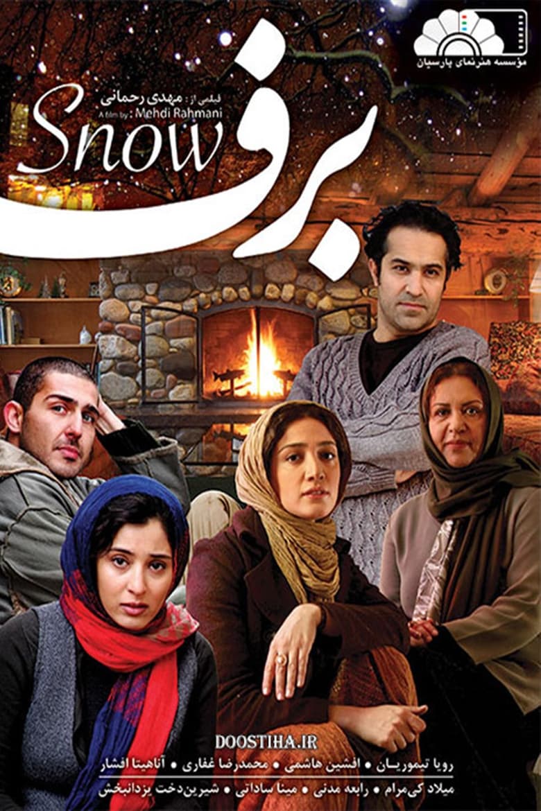 Poster of Snow