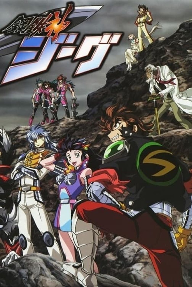Poster of Episodes in Shin Jeeg - Season 1 - Season 1