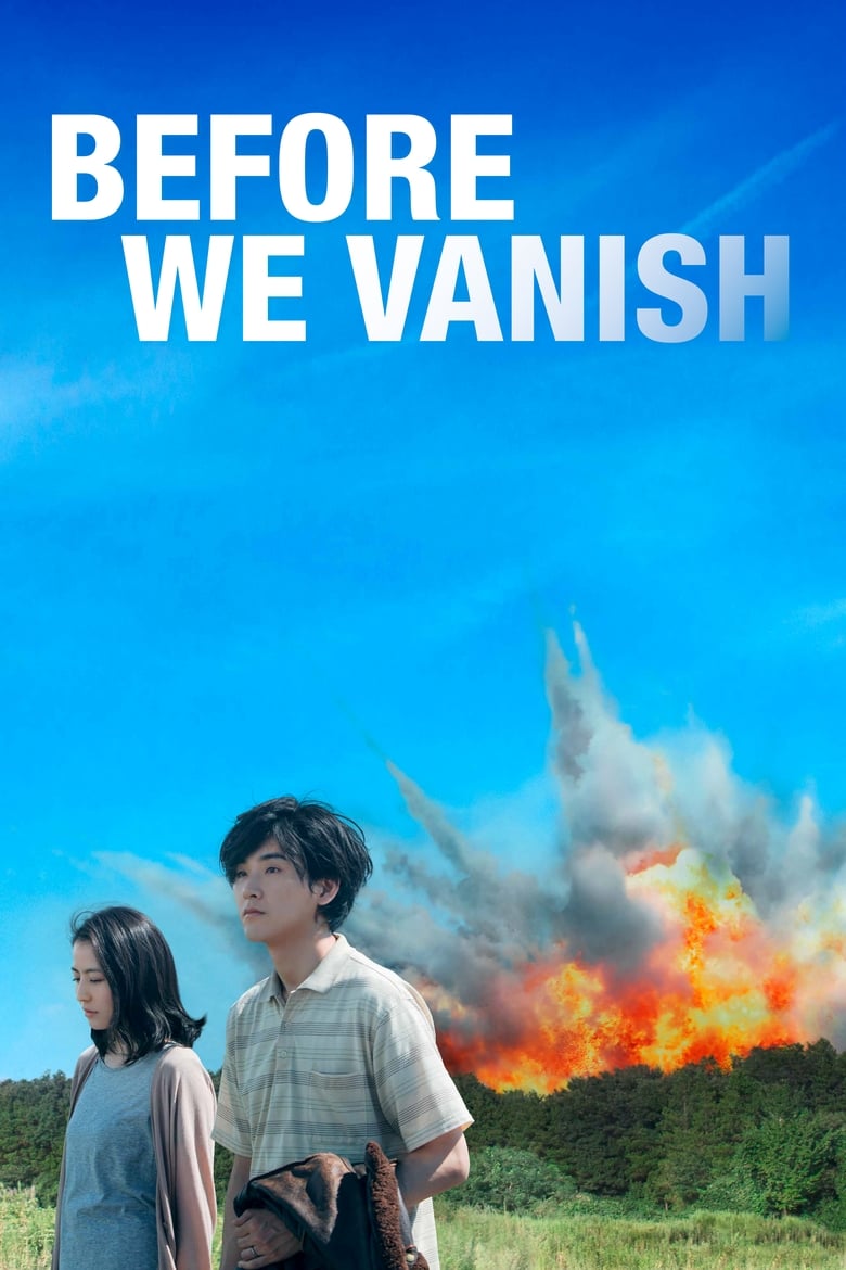 Poster of Before We Vanish