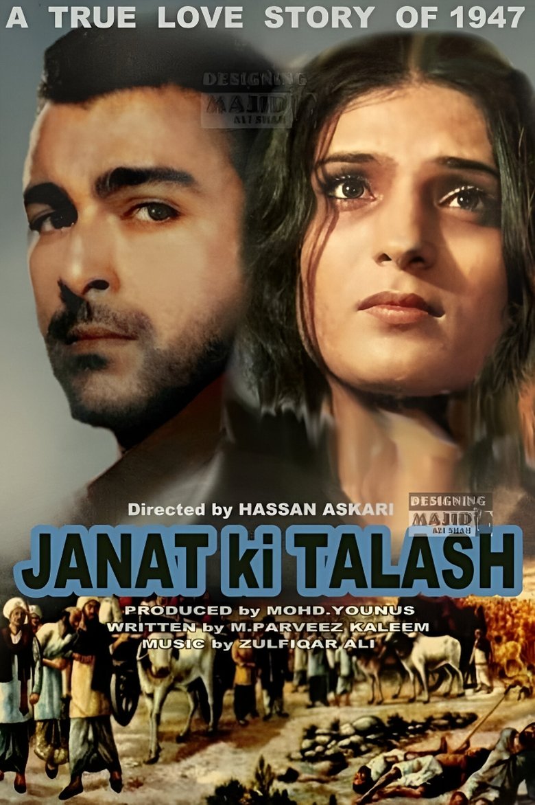 Poster of Jannat Ki Talash