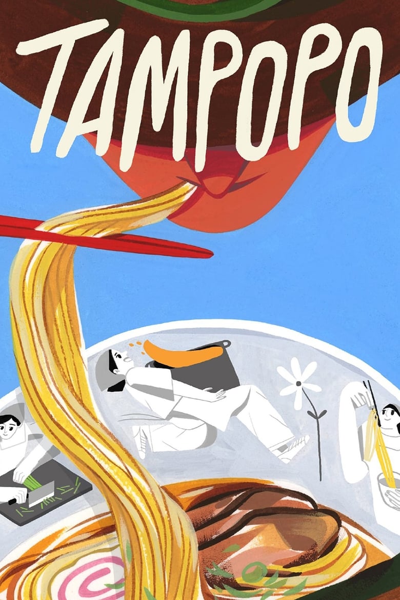 Poster of Tampopo