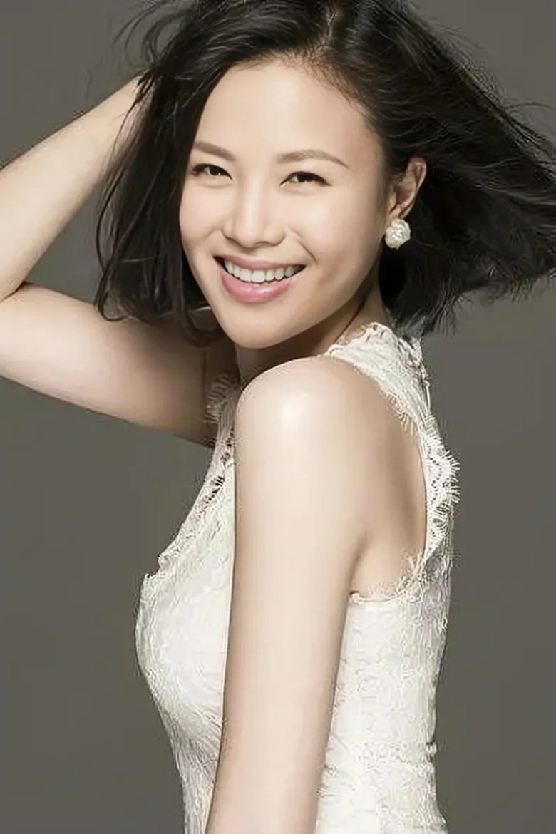 Portrait of 黄薇