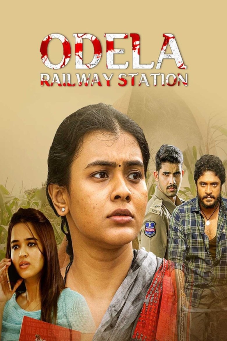 Poster of Odela Railway Station