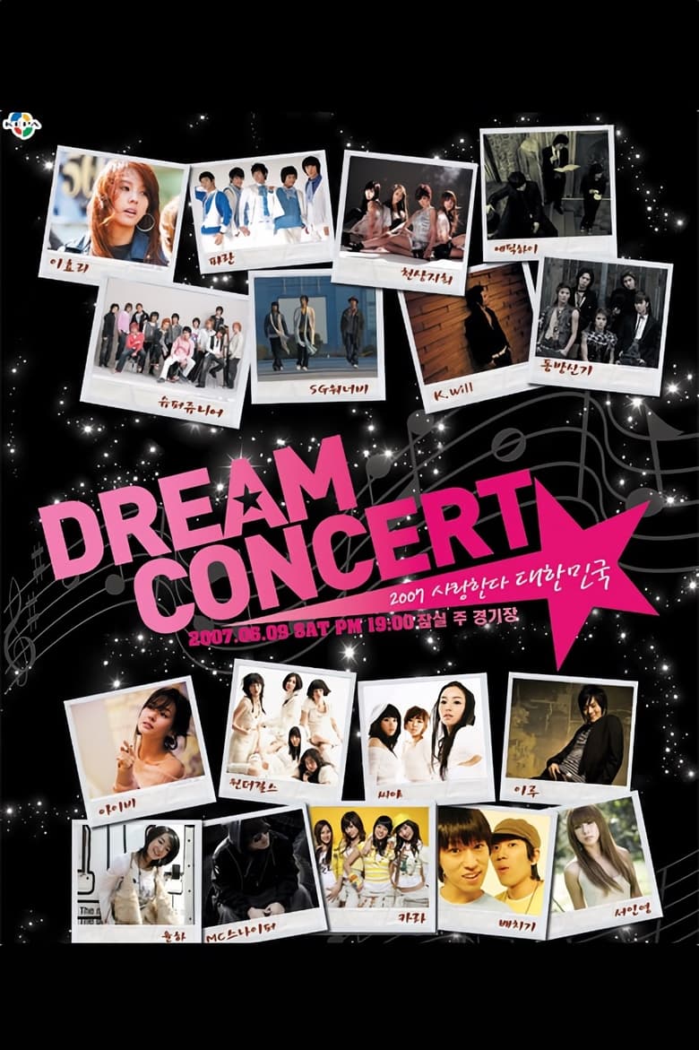 Poster of Dream Concert 2008