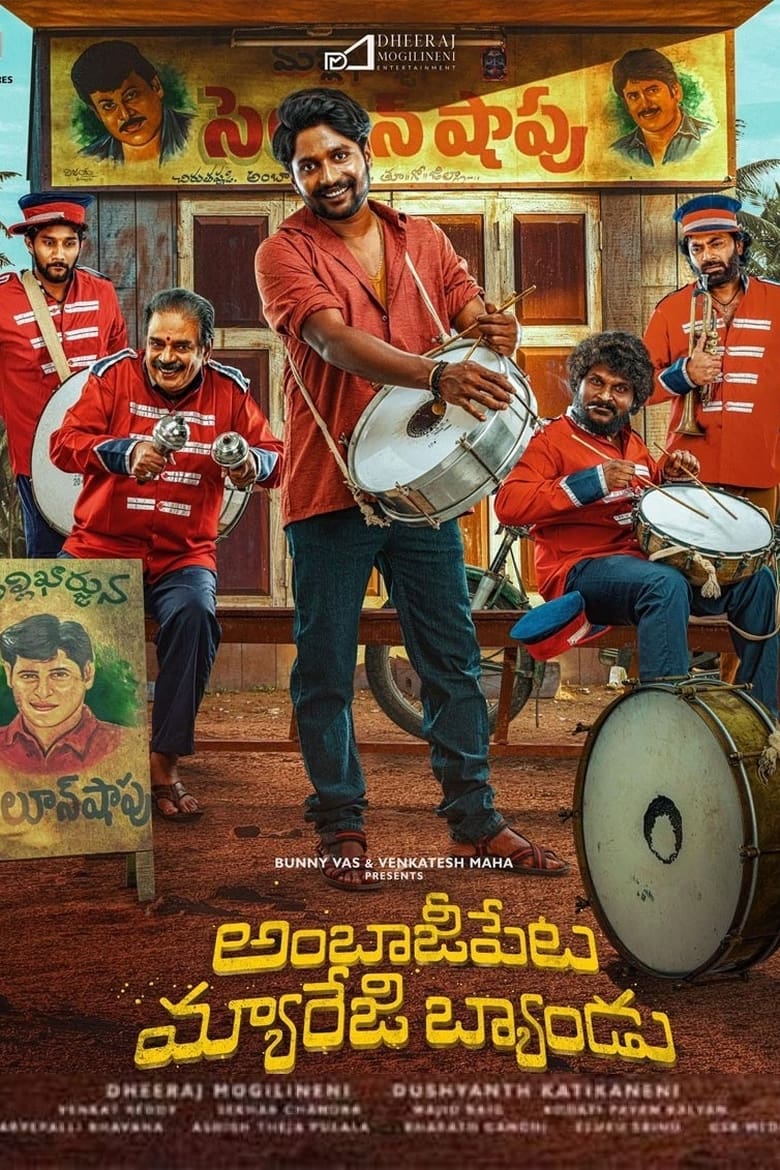 Poster of Ambajipeta Marriage Band