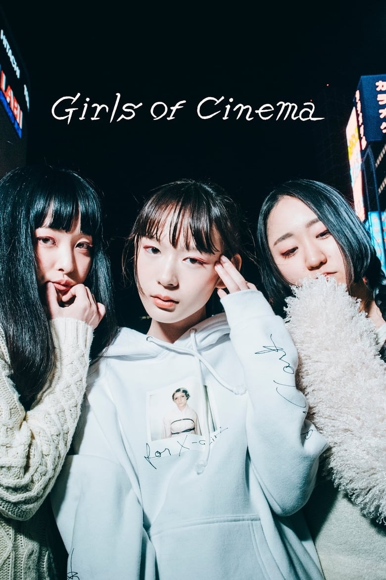 Poster of Girls of Cinema