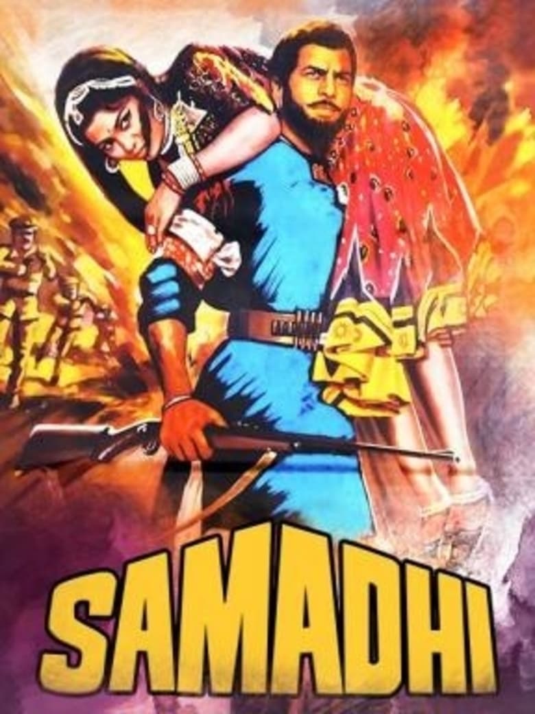 Poster of Samadhi