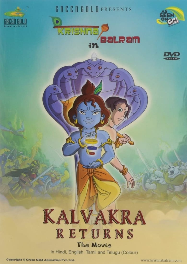 Poster of Krishna Balram : Kalvakra Returns