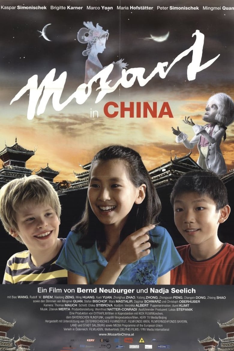 Poster of Mozart in China