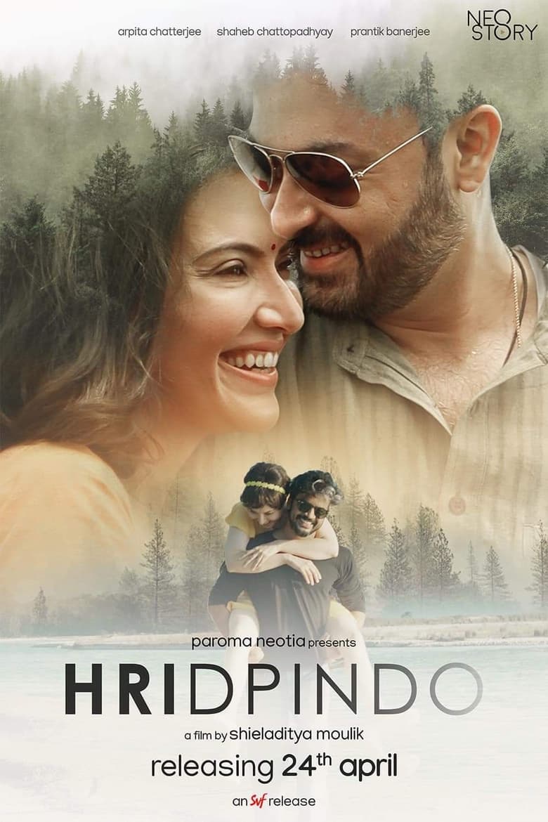 Poster of Hridpindo