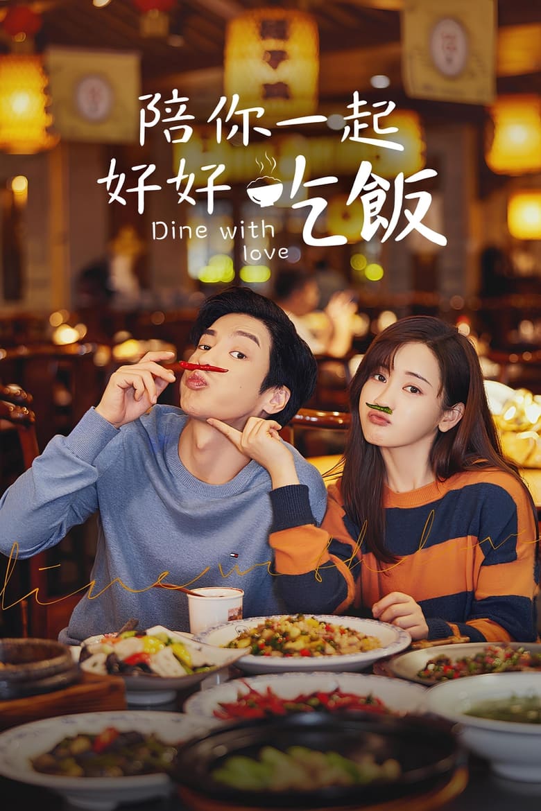 Poster of Episodes in Dine With Love - Season 1 - Season 1