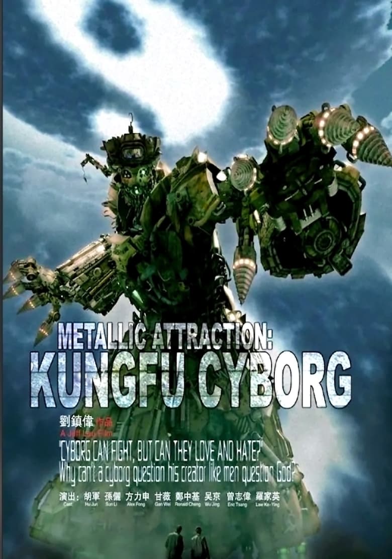 Poster of Metallic Attraction: Kungfu Cyborg