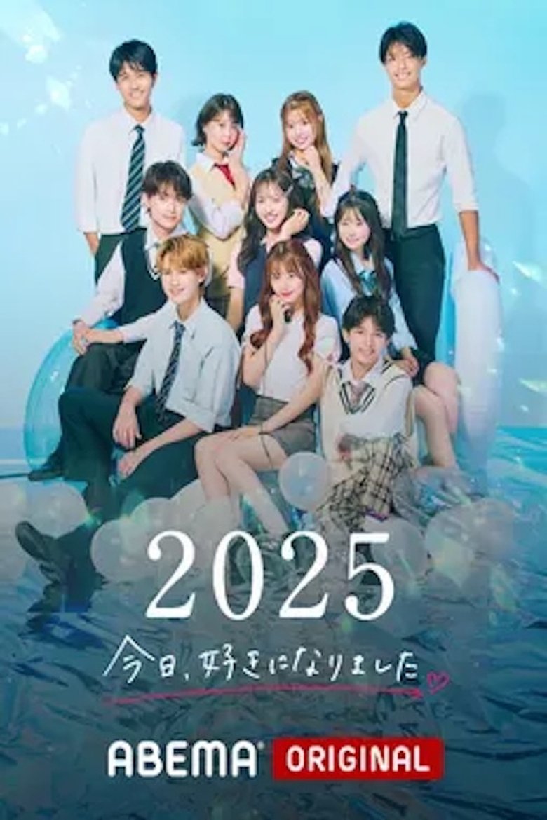 Poster of Episodes in I Fell In Love Today - Season 79 - Season 79