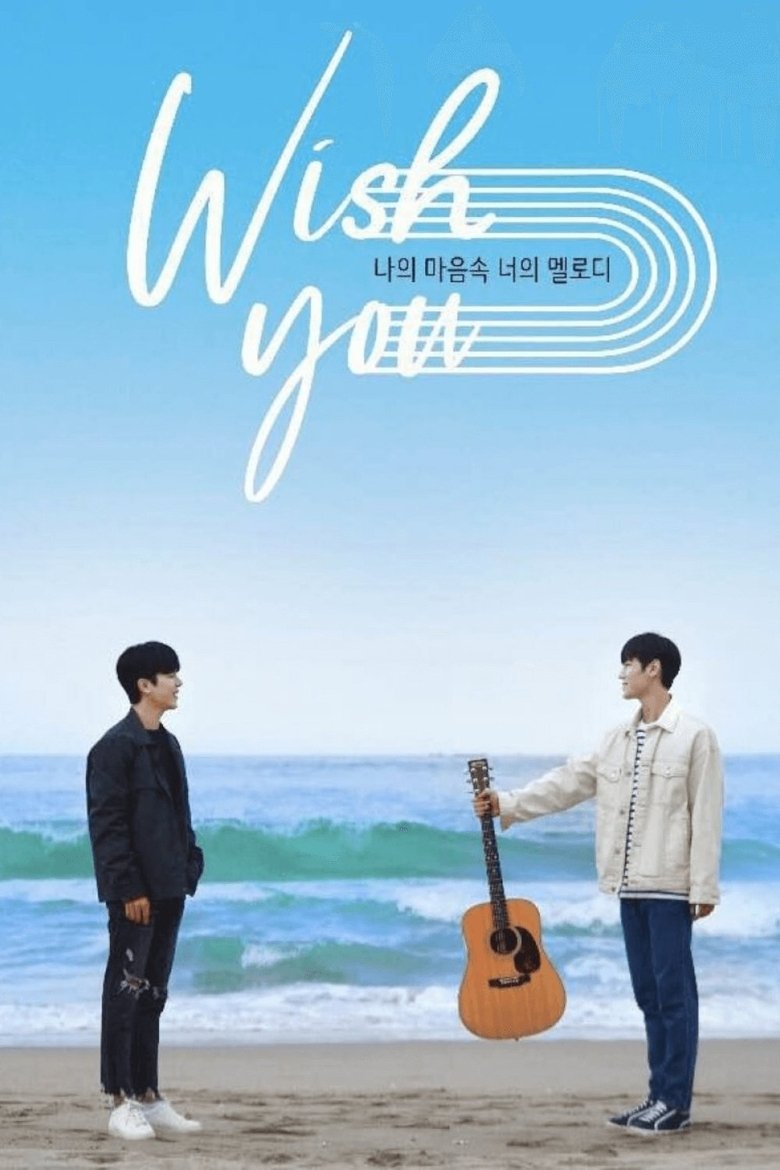 Poster of WISH YOU: Your Melody From My Heart