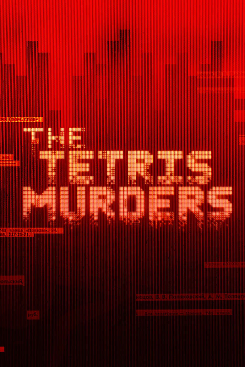 Poster of The Tetris Murders