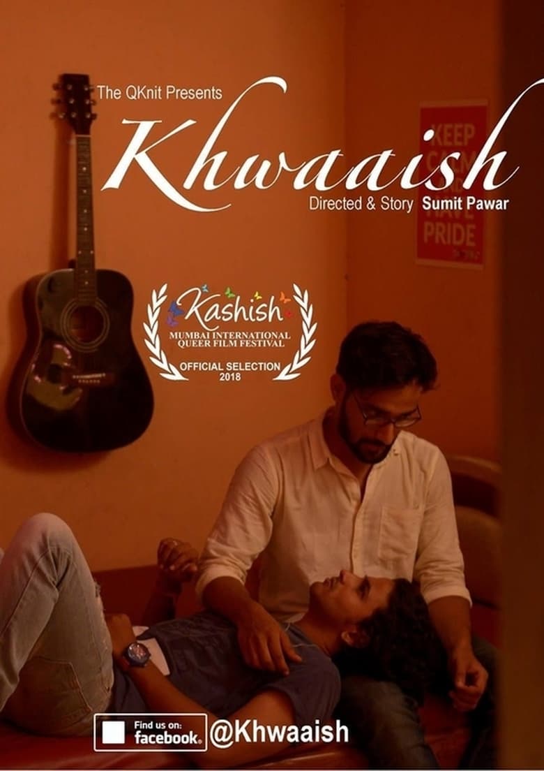 Poster of Khwaaish