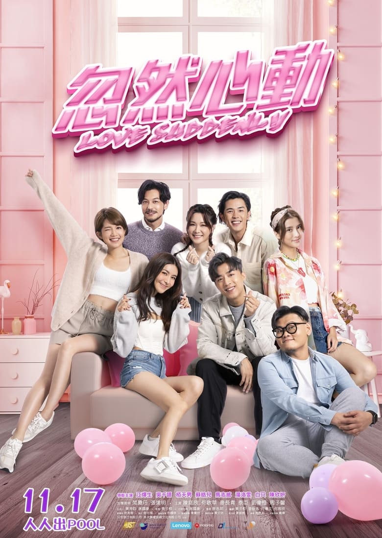 Poster of Love Suddenly