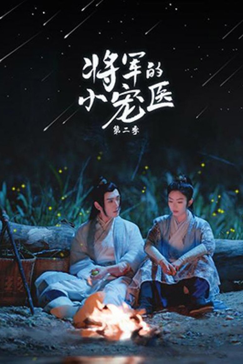 Poster of Episodes in Just Want To Pamper You - Season 2 - Season 2