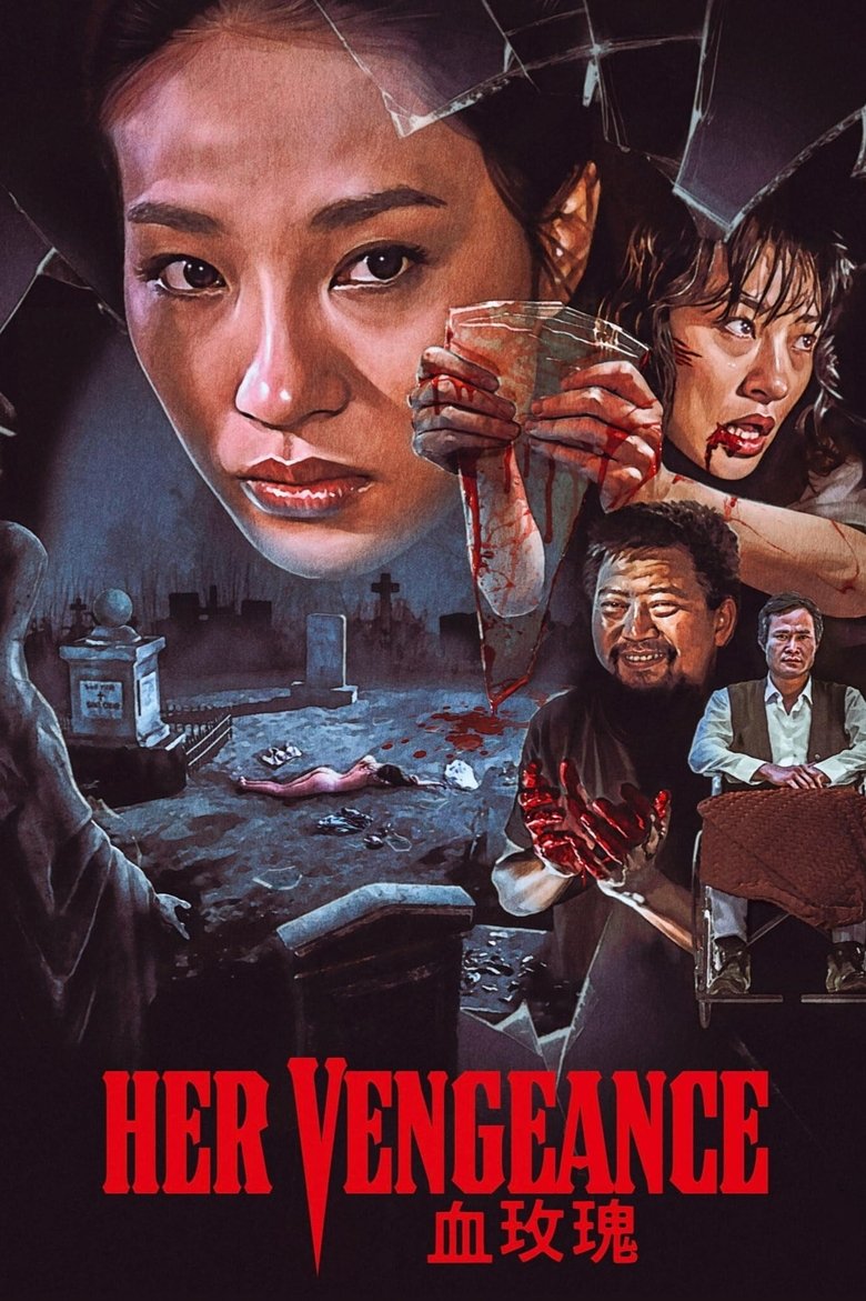 Poster of Her Vengeance