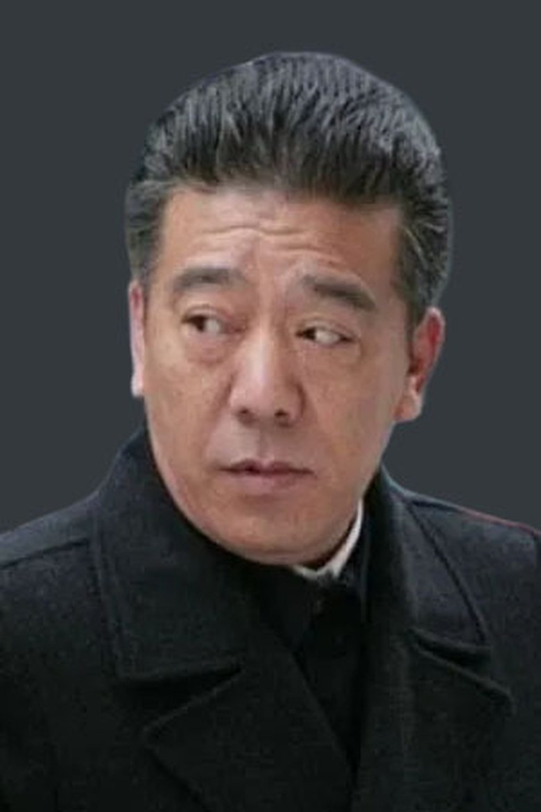 Portrait of Cui Jie