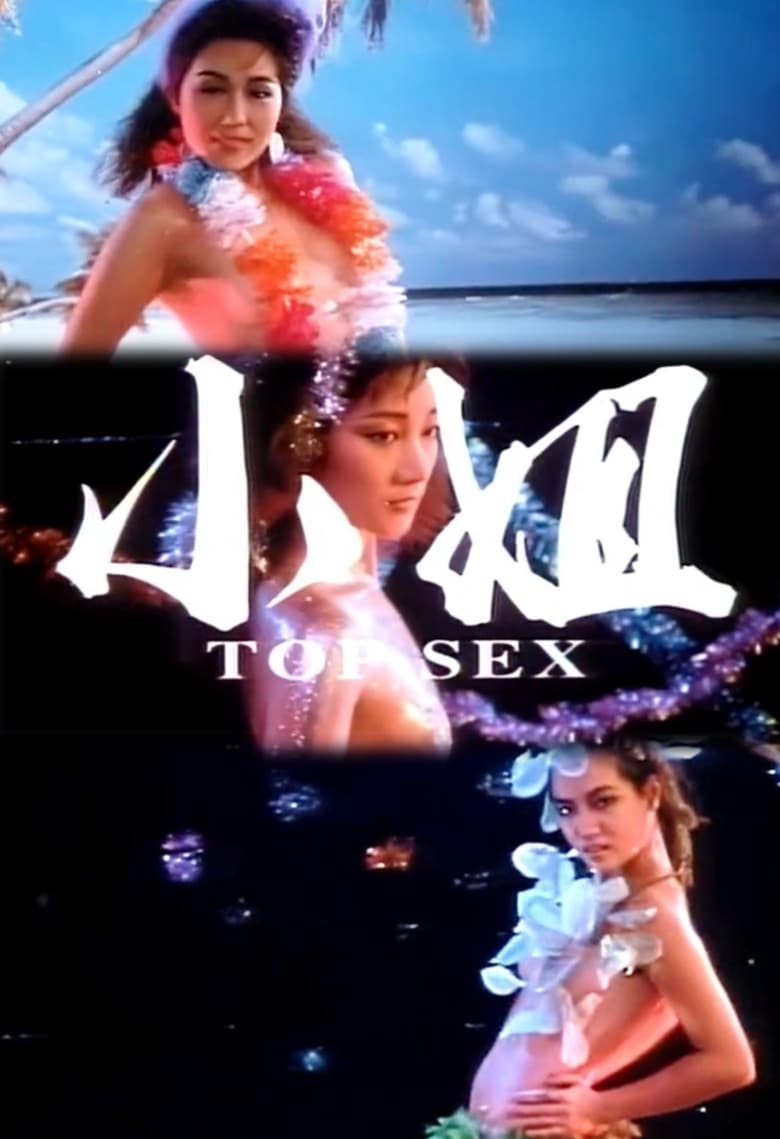 Poster of Top Sex