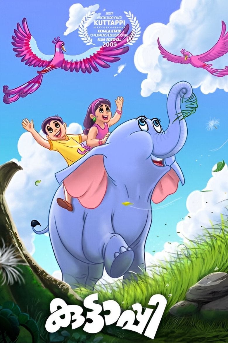 Poster of Kuttappi