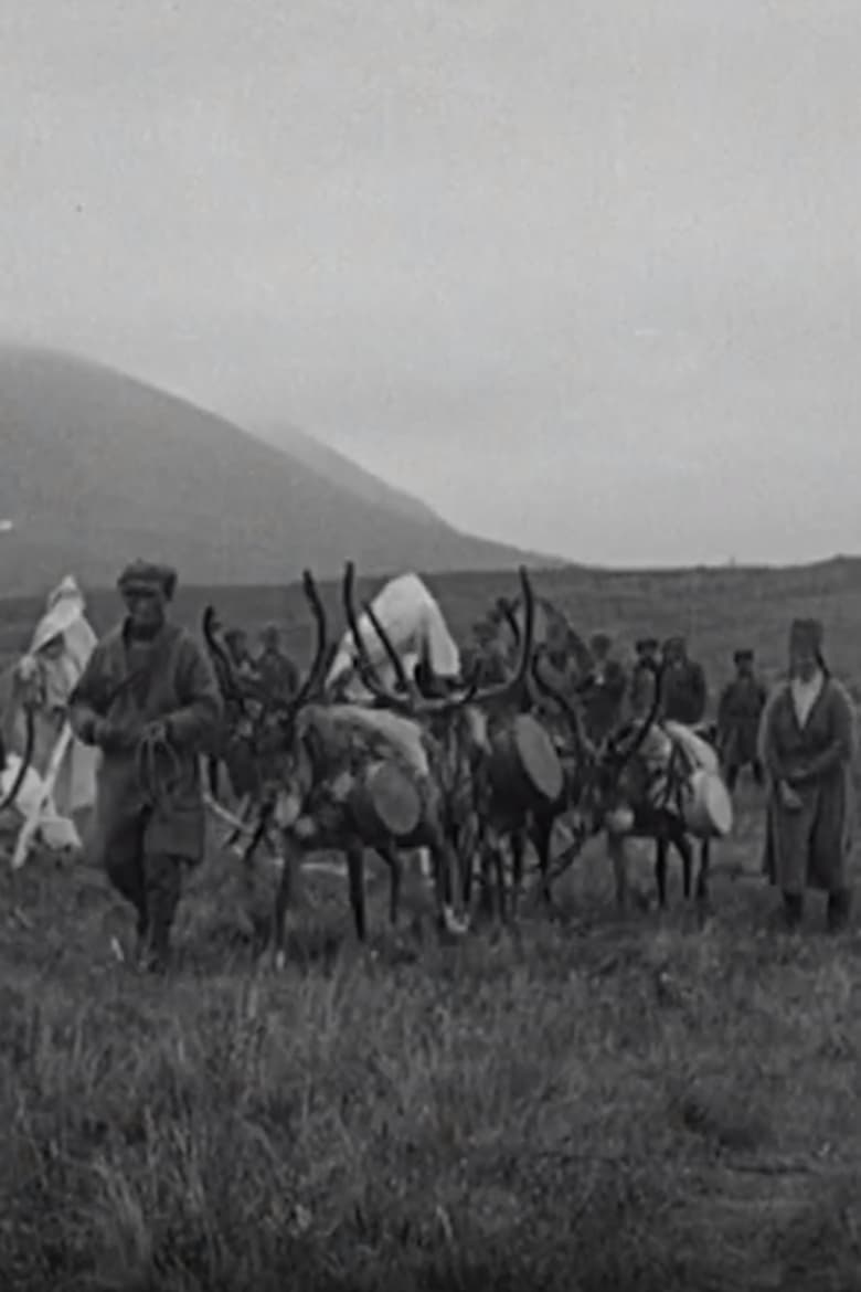 Poster of In the land of the mountain people: Days in Lapland