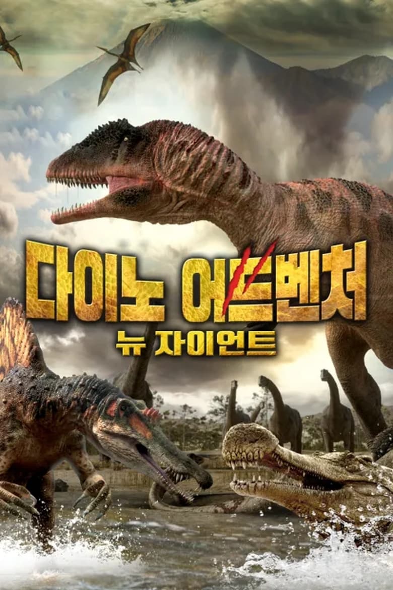 Poster of Planet Dinosaur: New Giants