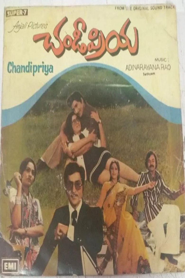 Poster of Chandipriya