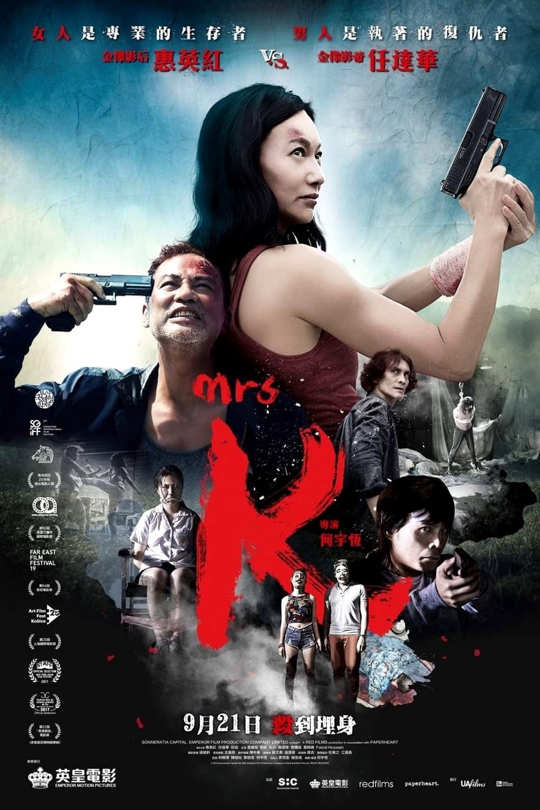 Poster of Mrs K