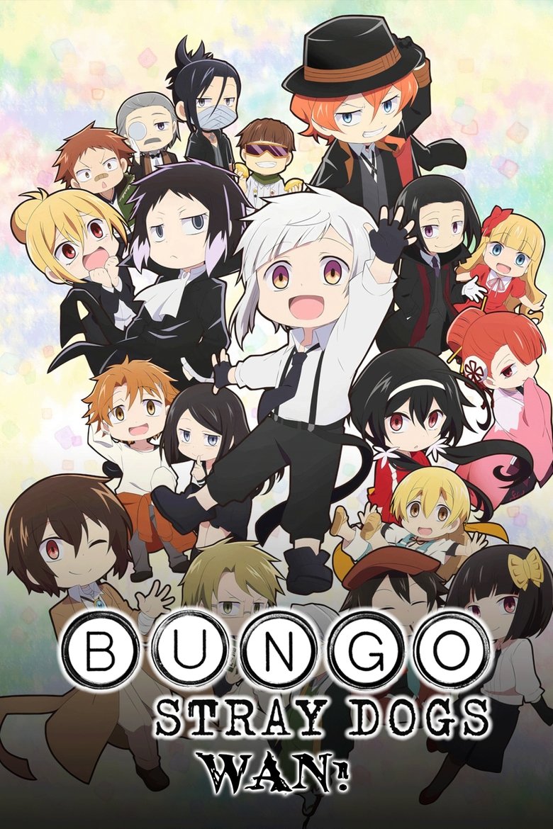 Poster of Bungo Stray Dogs Wan!