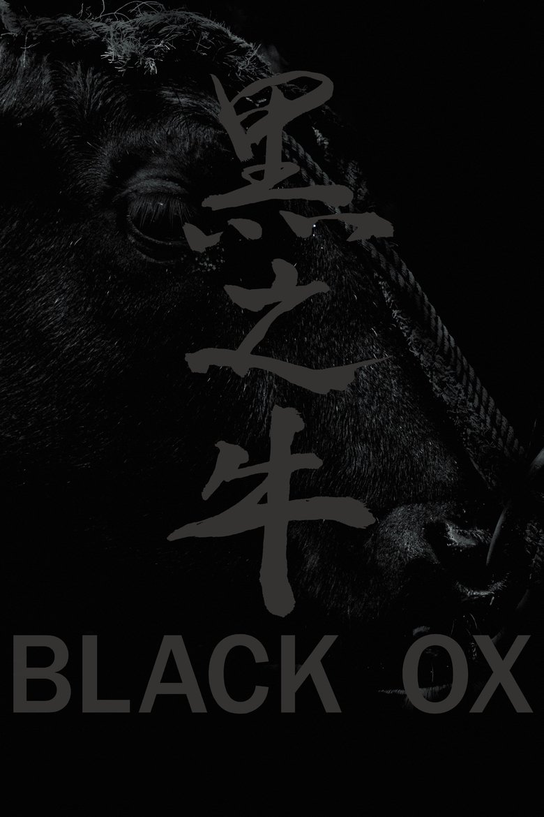 Poster of Black Ox