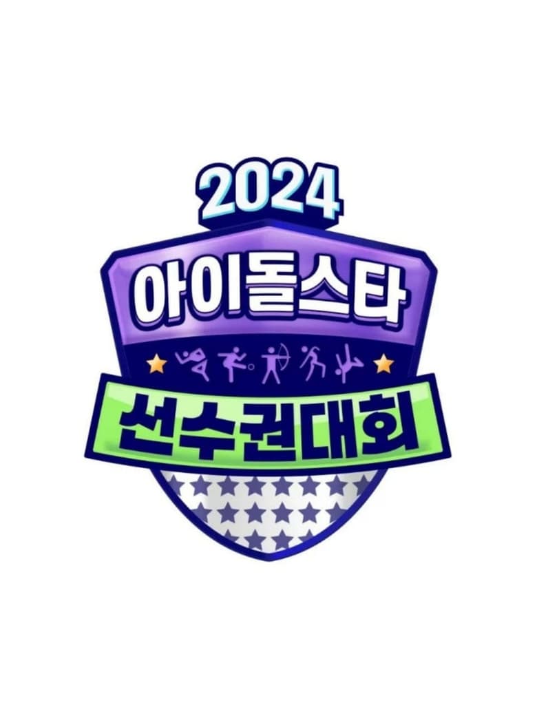 Poster of Episodes in Idol Star Athletics Championships - 2024 Chuseok Special - 2024 Chuseok Special