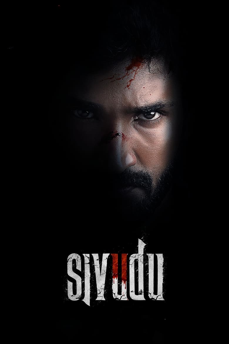 Poster of Sivudu