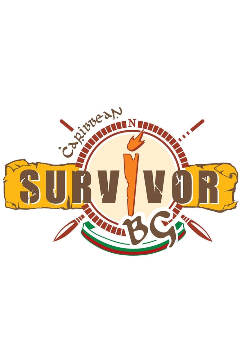 Poster of Episodes in Survivor BG - Survivor 1: Survivor BG - Survivor 1: Survivor BG