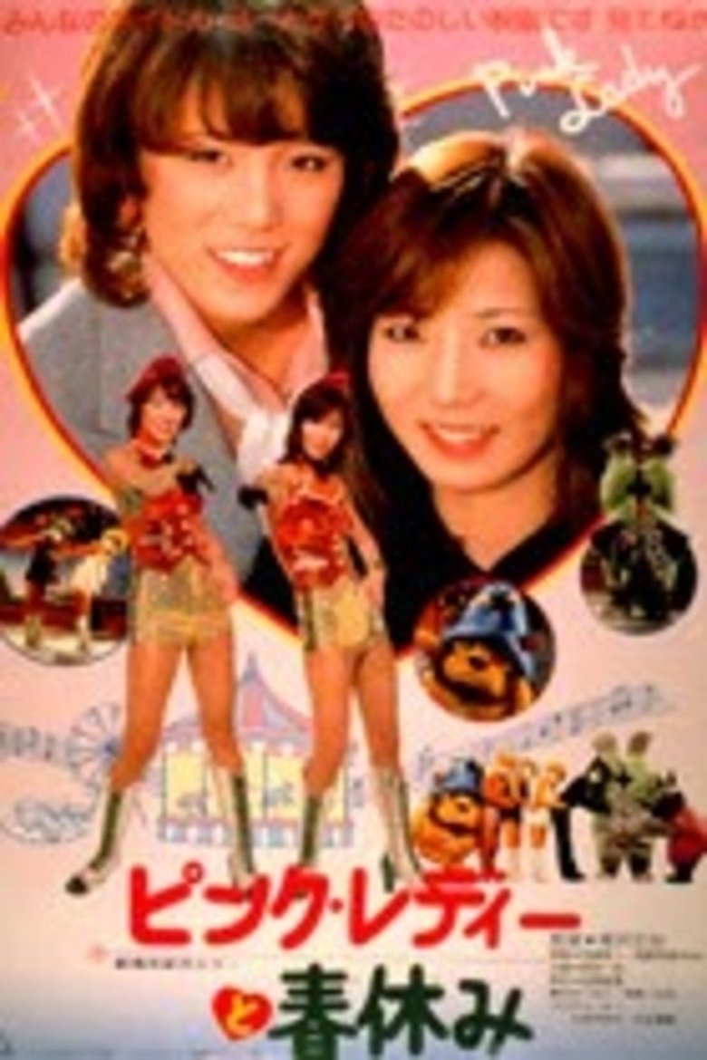 Poster of Pink Lady's Spring Holidays