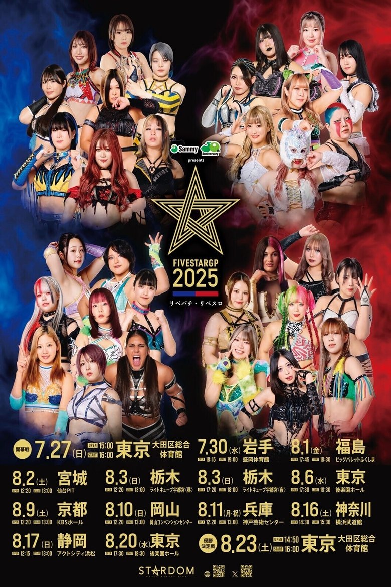 Poster of Stardom 5STAR Grand Prix 2025 - Day 5 (Evening Show)