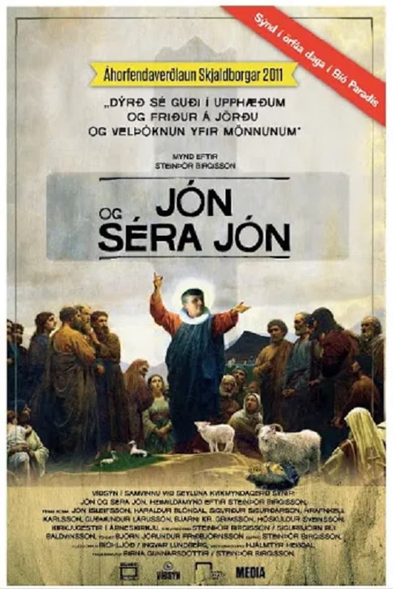 Poster of John and Reverend John