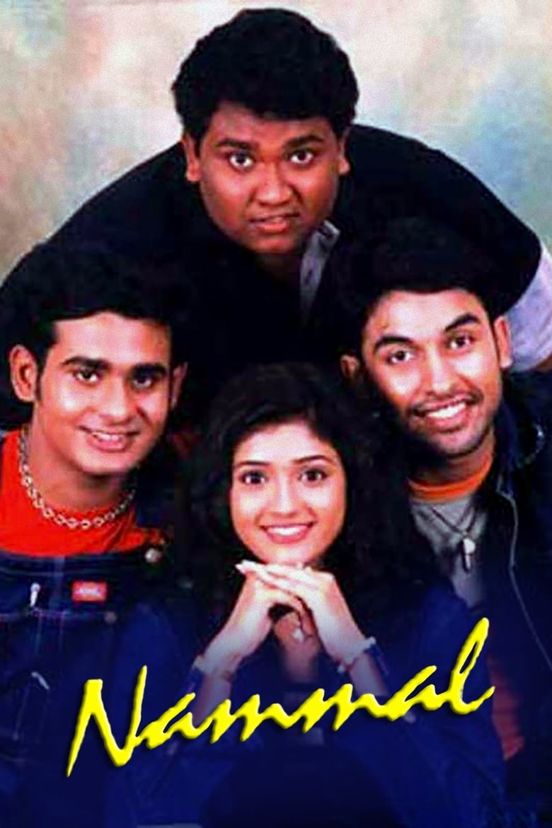 Poster of Nammal